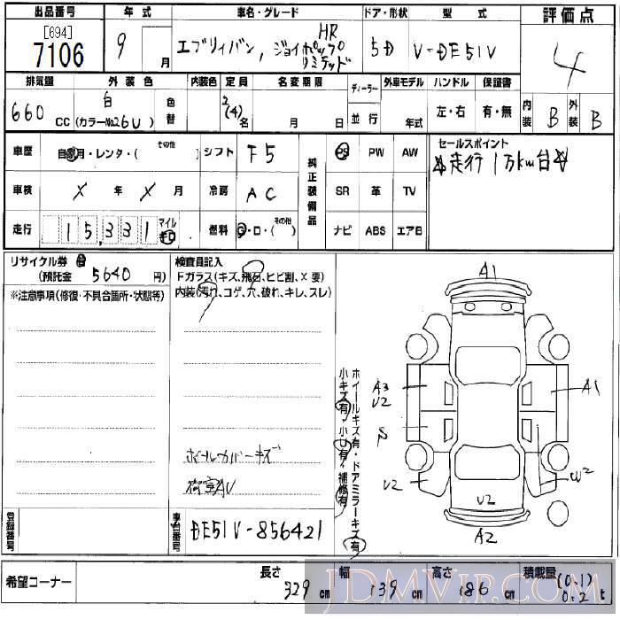1997 SUZUKI EVERY LTD_HR DE51V - 7106 - BCN