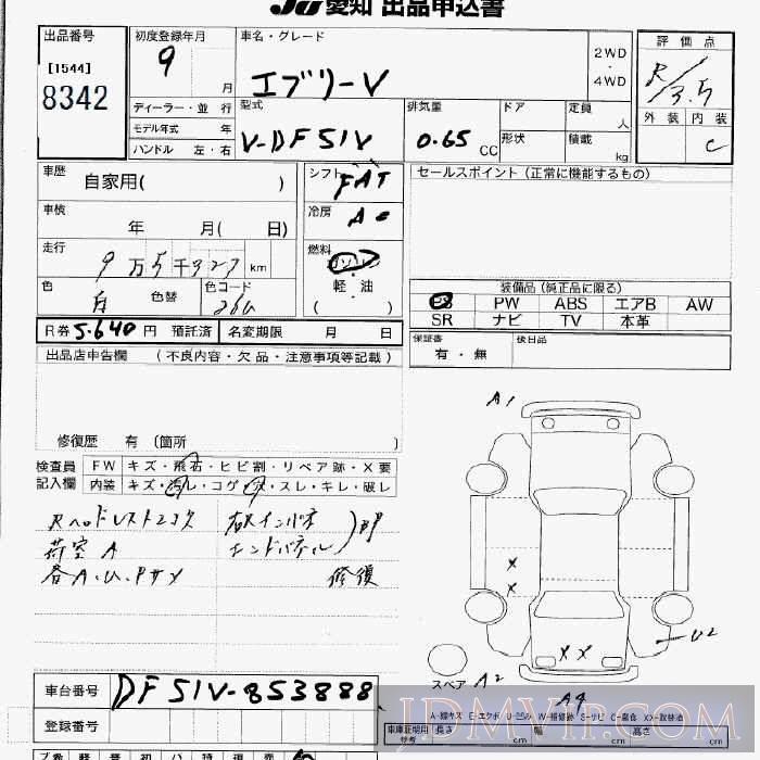 1997 SUZUKI EVERY  DF51V - 8342 - JU Aichi