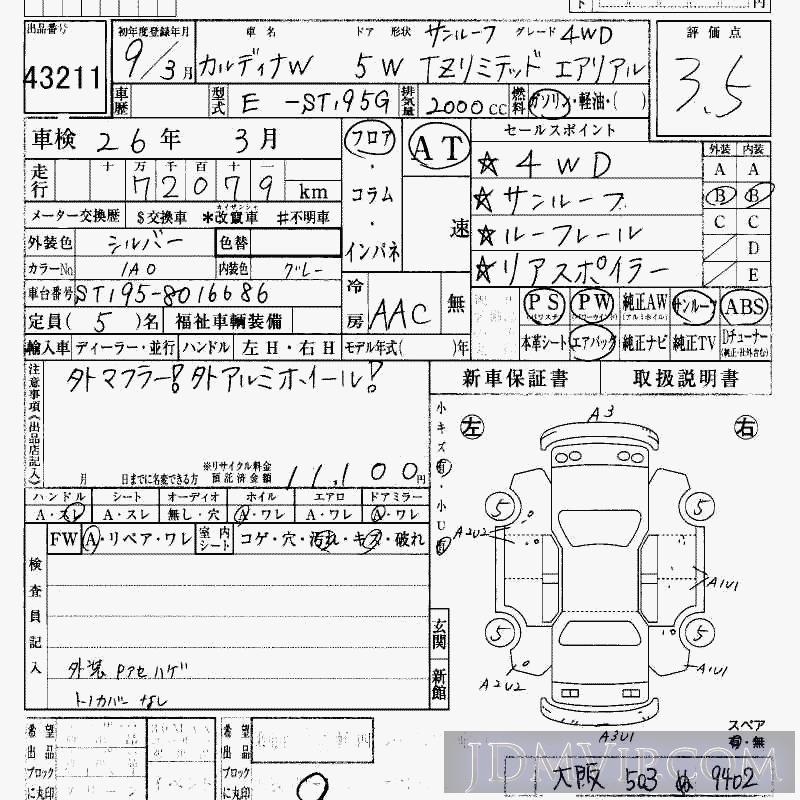 1997 TOYOTA CALDINA 4WD_TZ_LTD__S ST195G - 43211 - HAA Kobe