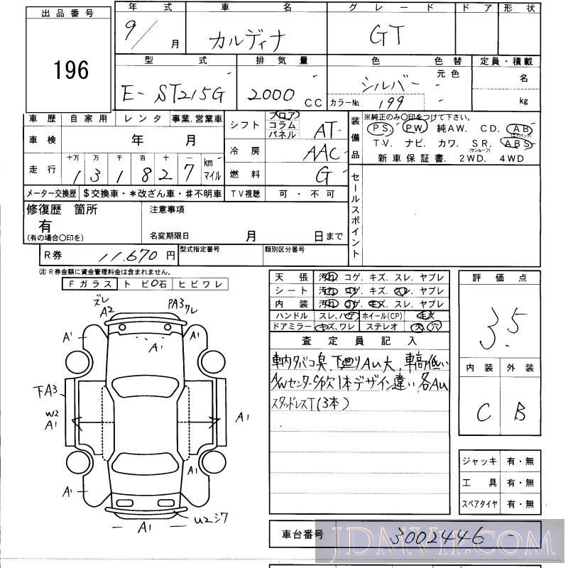 1997 TOYOTA CALDINA GT ST215G - 196 - KCAA Yamaguchi