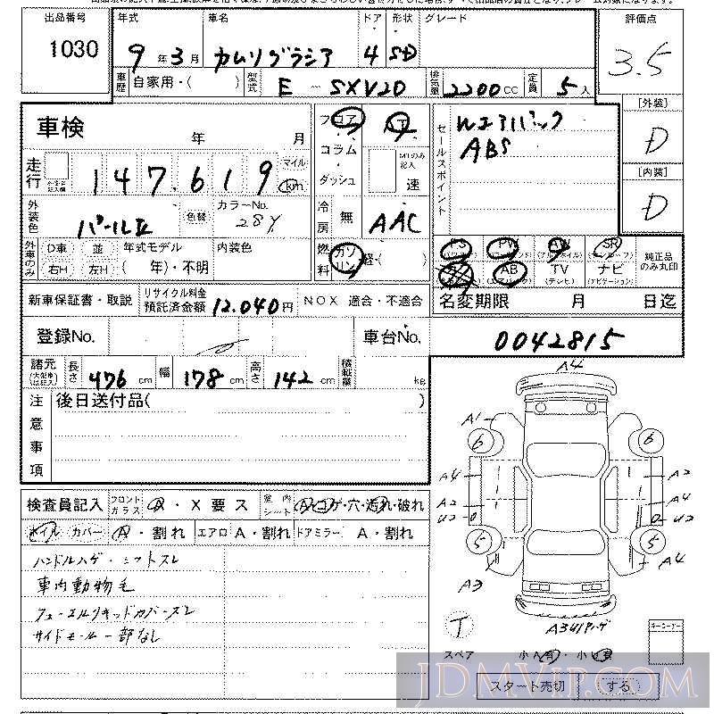 1997 TOYOTA CAMRY  SXV20 - 1030 - LAA Kansai