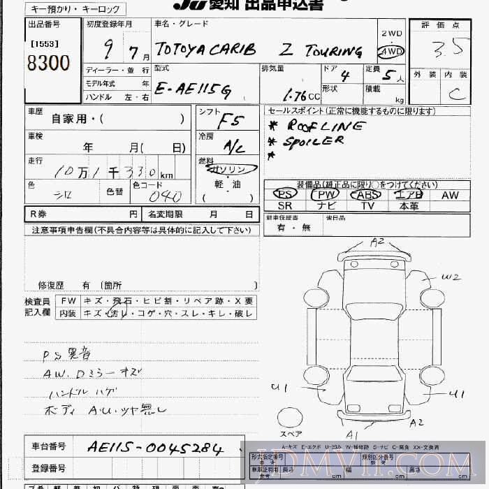 1997 TOYOTA CARIB Z_4WD AE115G - 8300 - JU Aichi