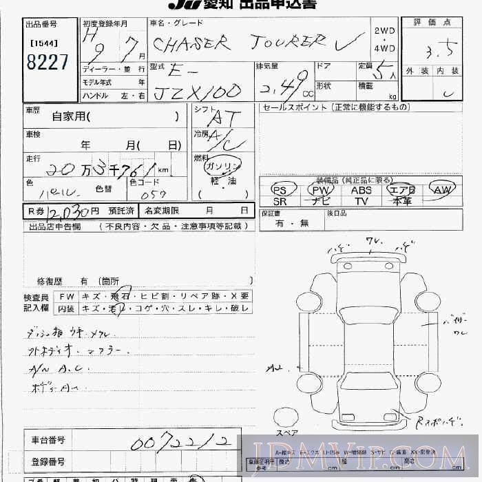 1997 TOYOTA CHASER V JZX100 - 8227 - JU Aichi