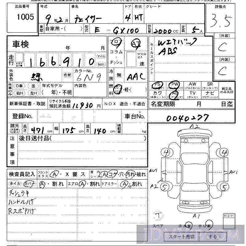 1997 TOYOTA CHASER  GX100 - 1005 - LAA Kansai