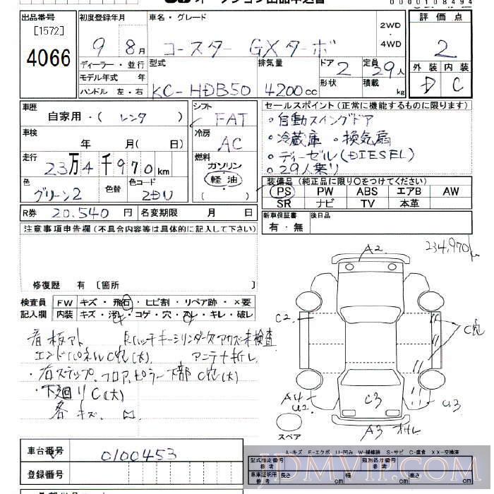 1997 TOYOTA COASTER GX_ HDB50 - 4066 - JU Tokyo