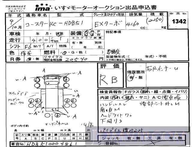 1997 TOYOTA COASTER  HDB51 - 1342 - Isuzu Kobe