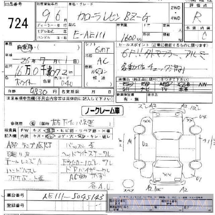 1997 TOYOTA COROLLA LEVIN BZ-G AE111 - 724 - JU Ishikawa