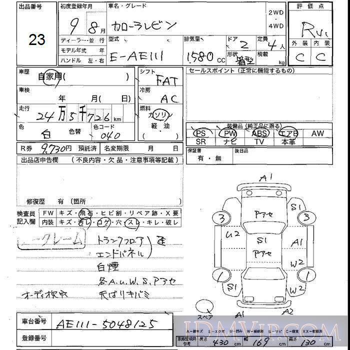 1997 TOYOTA COROLLA LEVIN  AE111 - 23 - JU Shizuoka