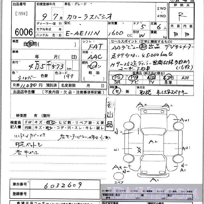 1997 TOYOTA COROLLA SPACIO  AE111N - 6006 - JU Kanagawa