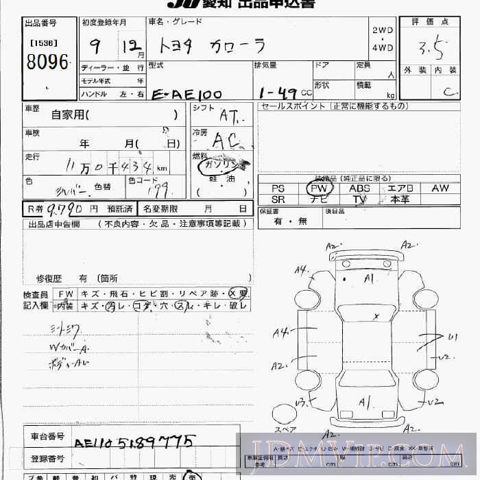1997 TOYOTA COROLLA  AE100 - 8096 - JU Aichi
