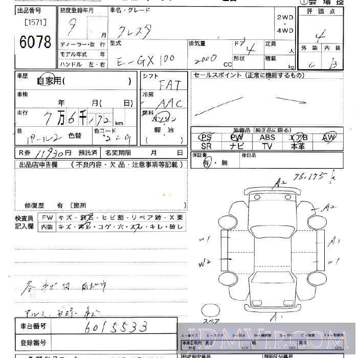 1997 TOYOTA CRESTA  GX100 - 6078 - JU Tokyo