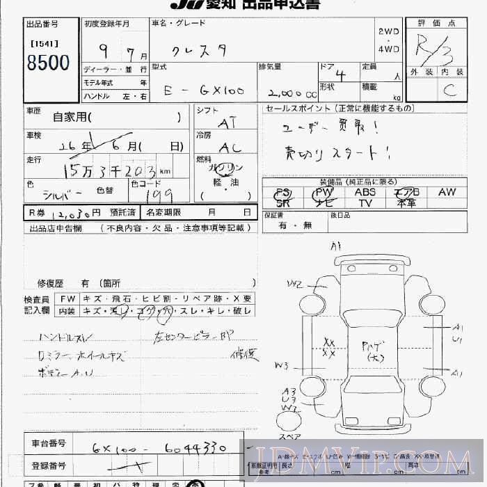 1997 TOYOTA CRESTA  GX100 - 8500 - JU Aichi