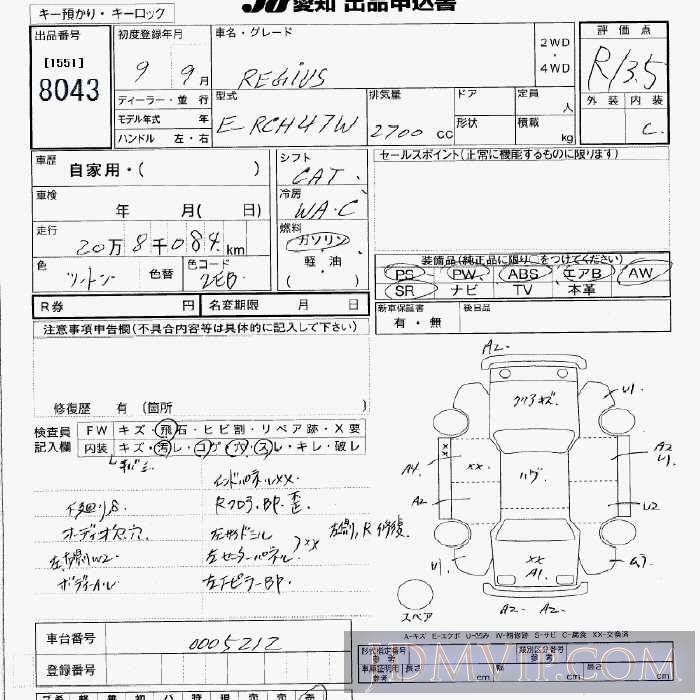 1997 TOYOTA HIACE REGIUS  RCH47W - 8043 - JU Aichi