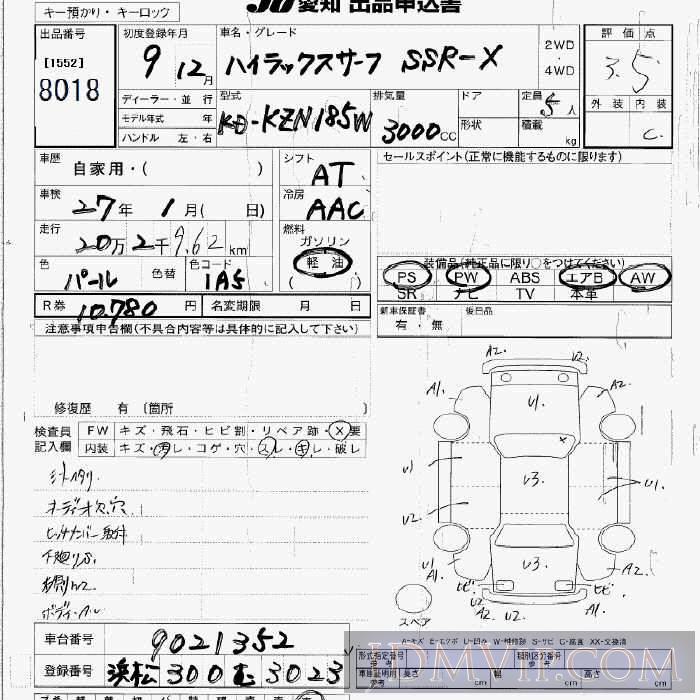 1997 TOYOTA HILUX SURF D_SSR-X KZN185W - 8018 - JU Aichi