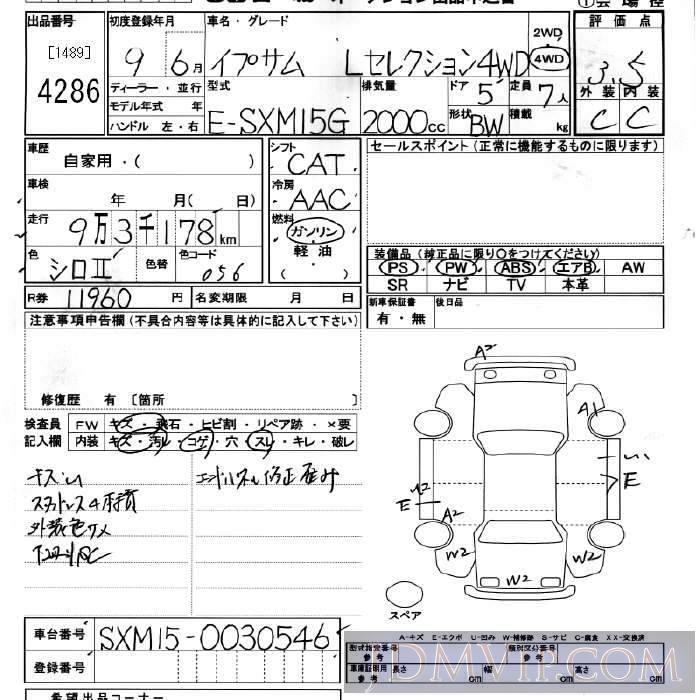 1997 TOYOTA IPSUM 4WD_L SXM15G - 4286 - JU Miyagi