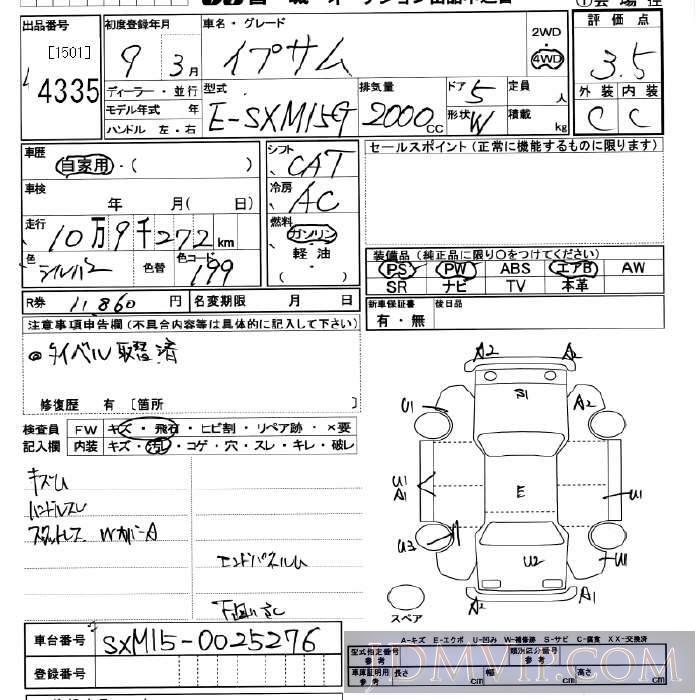 1997 TOYOTA IPSUM 4WD SXM15G - 4335 - JU Miyagi