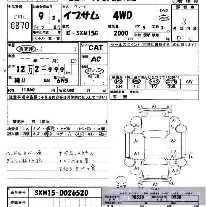 1997 TOYOTA IPSUM 4WD SXM15G - 6870 - JU Saitama
