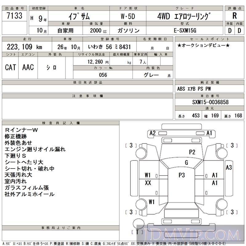 1997 TOYOTA IPSUM 4WD_ SXM15G - 7133 - TAA Tohoku