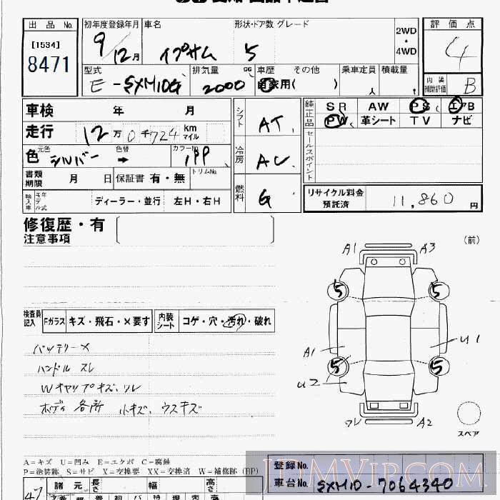 1997 TOYOTA IPSUM  SXM10G - 8471 - JU Aichi