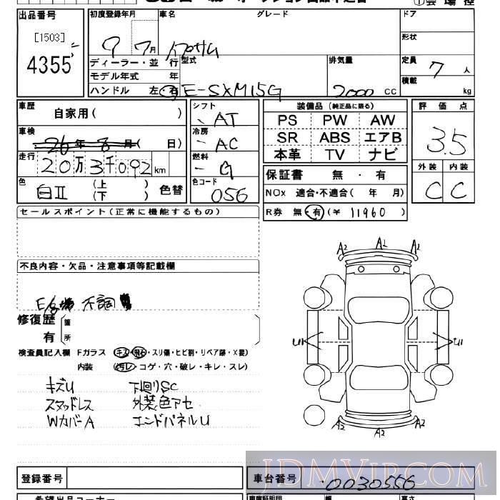 1997 TOYOTA IPSUM  SXM15G - 4355 - JU Miyagi