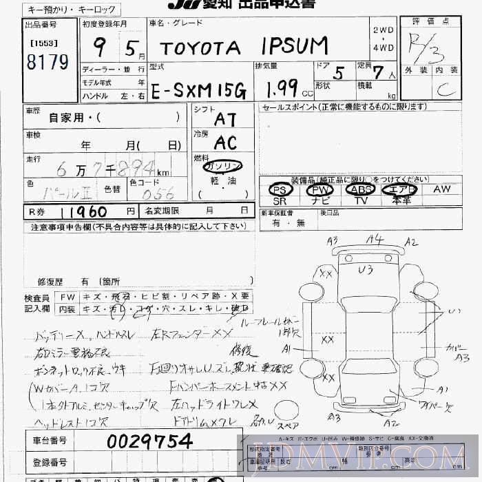 1997 TOYOTA IPSUM  SXM15G - 8179 - JU Aichi