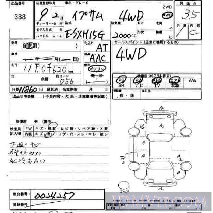 1997 TOYOTA IPSUM  SXM15G - 388 - JU Hiroshima