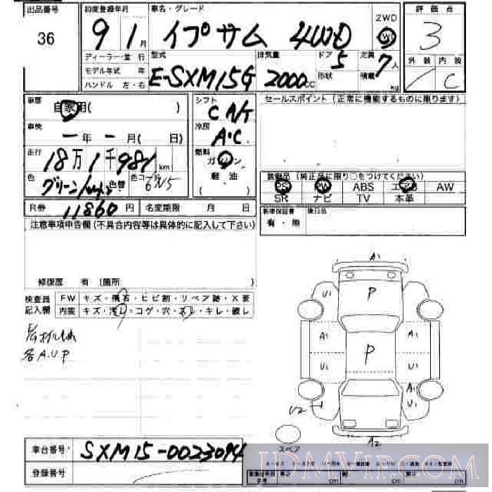 1997 TOYOTA IPSUM  SXM15G - 36 - JU Hiroshima