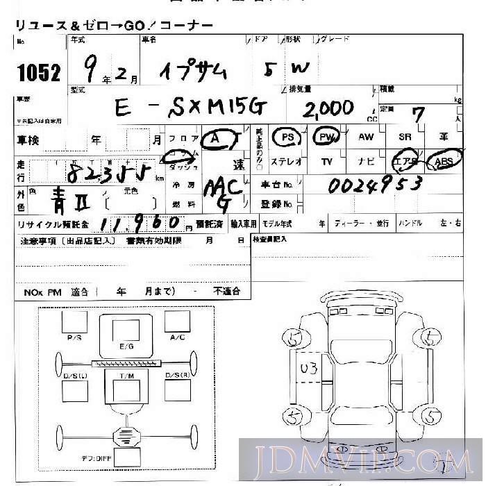 1997 TOYOTA IPSUM  SXM15G - 1052 - JU Nara