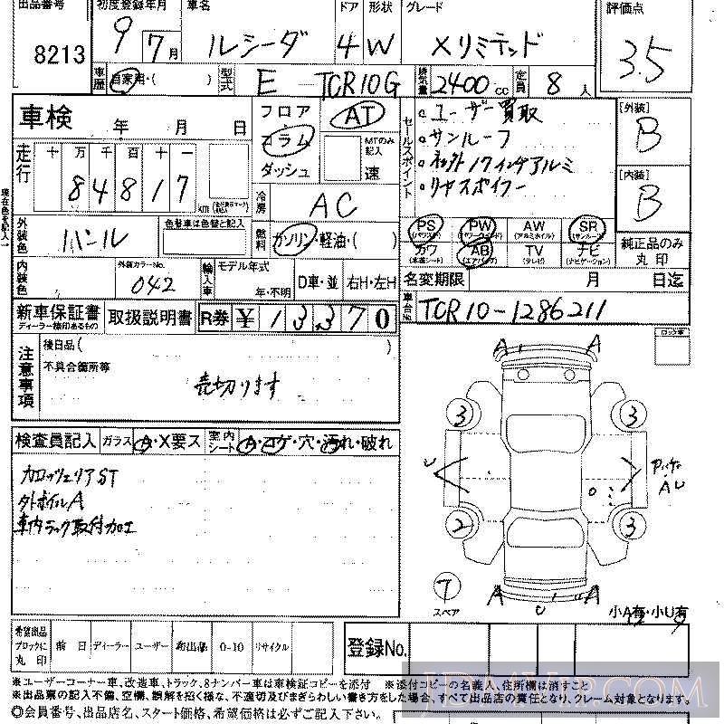 1997 TOYOTA LUCIDA X-LTD TCR10G - 8213 - LAA Shikoku