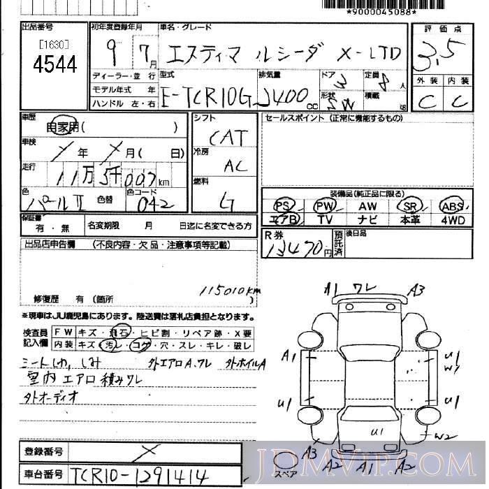 1997 TOYOTA LUCIDA X_LTD TCR10G - 4544 - JU Fukuoka