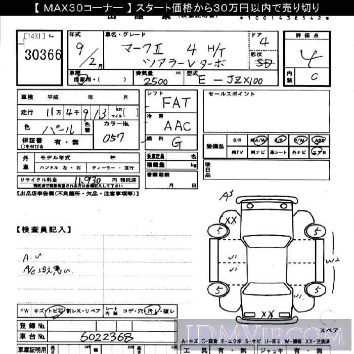 1997 TOYOTA MARK II V_ JZX100 - 30366 - JU Gifu