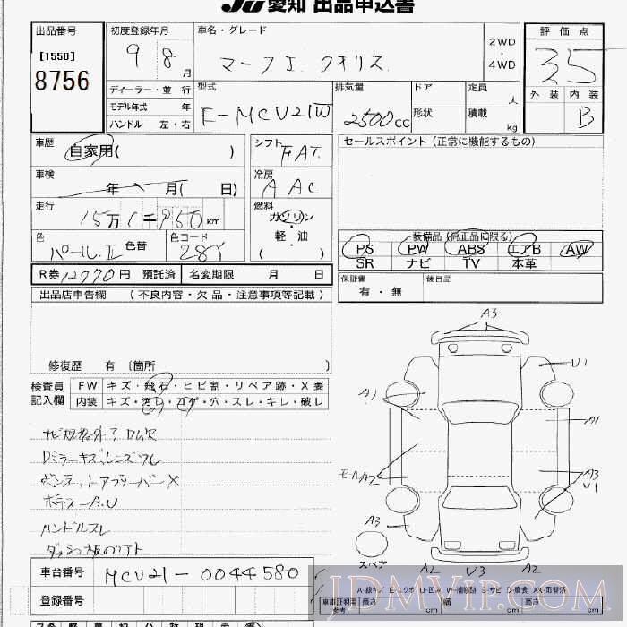 1997 TOYOTA MARK II WAGON  MCV21W - 8756 - JU Aichi