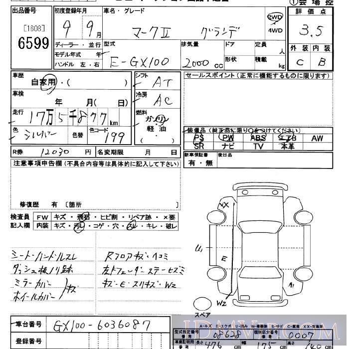 1997 TOYOTA MARK II  GX100 - 6599 - JU Saitama