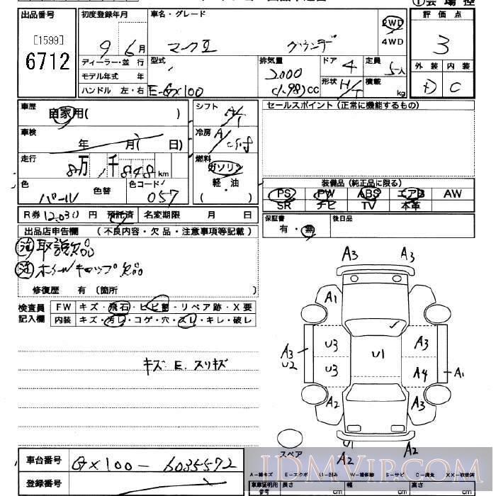 1997 TOYOTA MARK II  GX100 - 6712 - JU Saitama