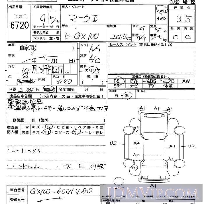 1997 TOYOTA MARK II  GX100 - 6720 - JU Saitama