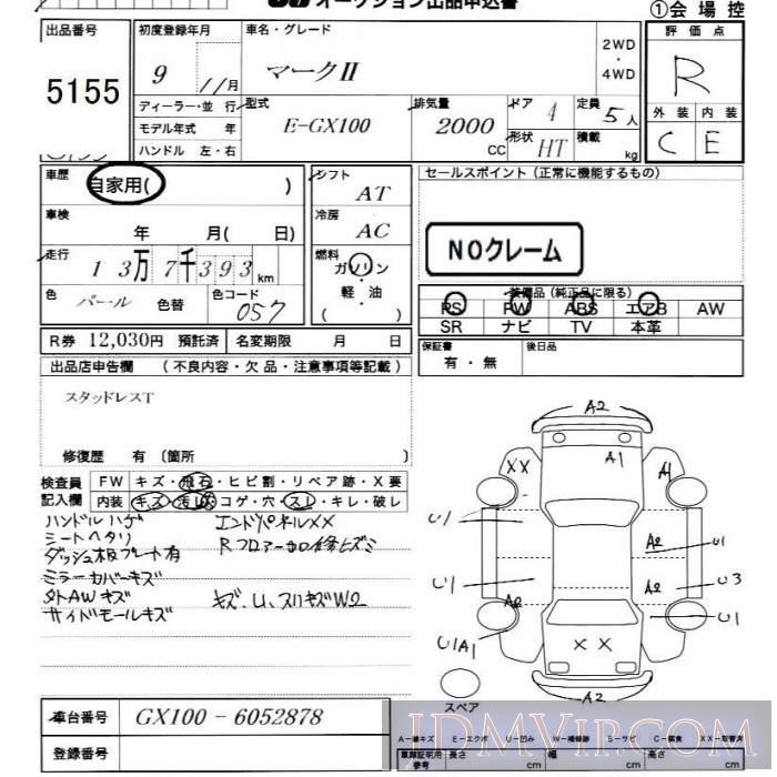 1997 TOYOTA MARK II  GX100 - 5155 - JU Chiba