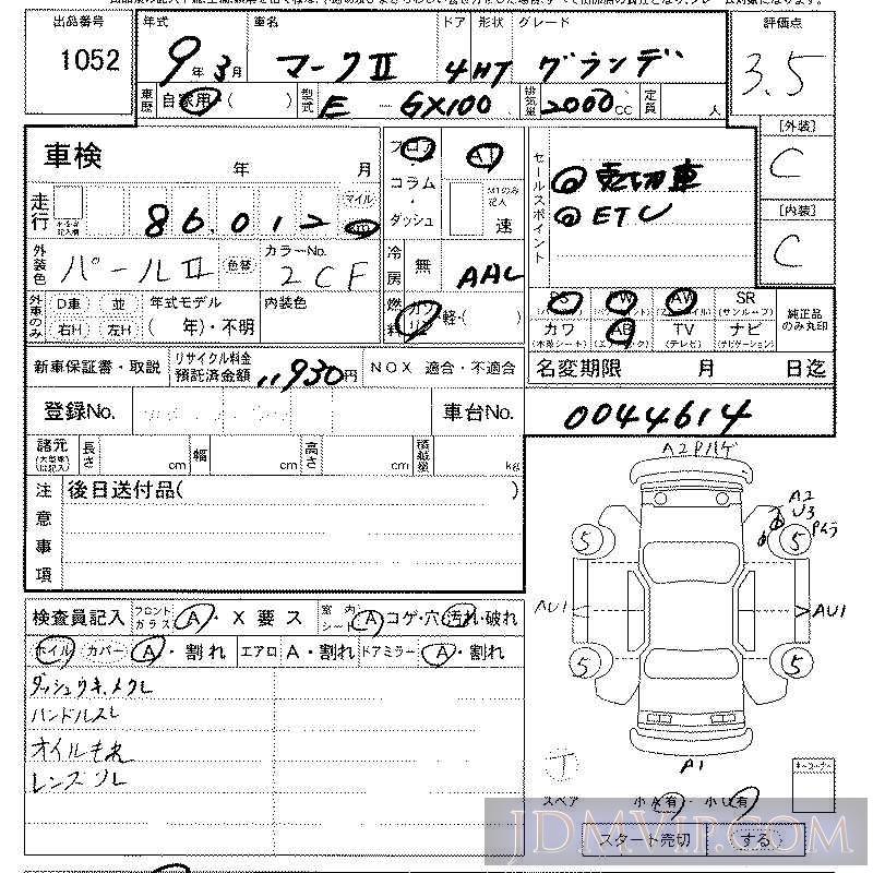 1997 TOYOTA MARK II  GX100 - 1052 - LAA Kansai