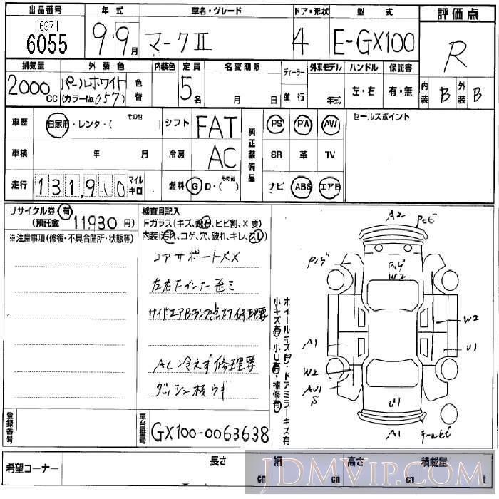 1997 TOYOTA MARK II  GX100 - 6055 - BCN