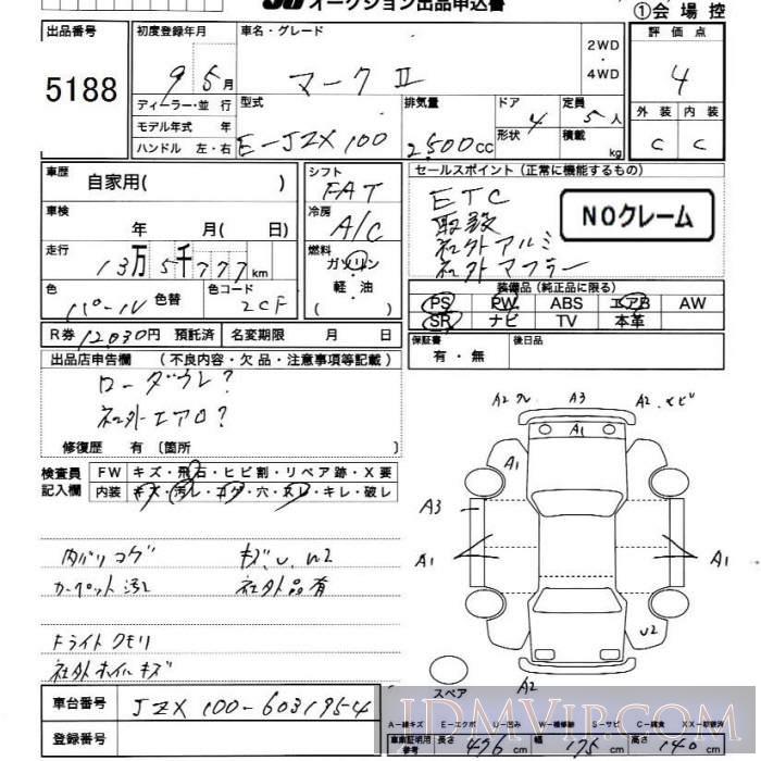 1997 TOYOTA MARK II  JZX100 - 5188 - JU Chiba