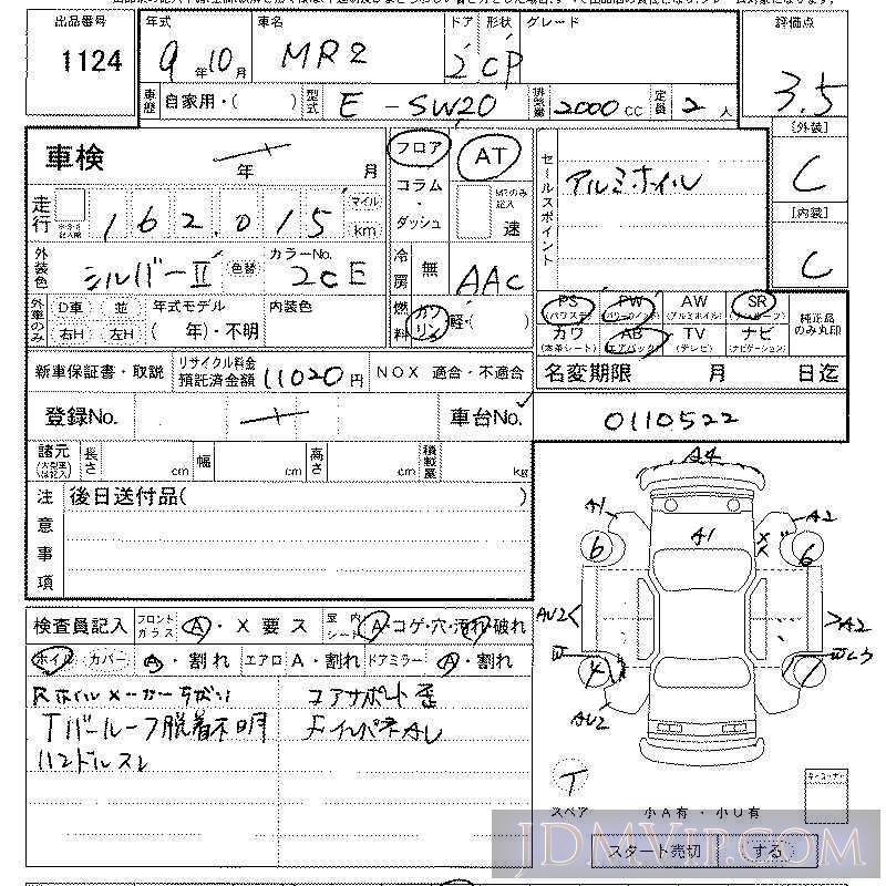 1997 TOYOTA MR2  SW20 - 1124 - LAA Kansai