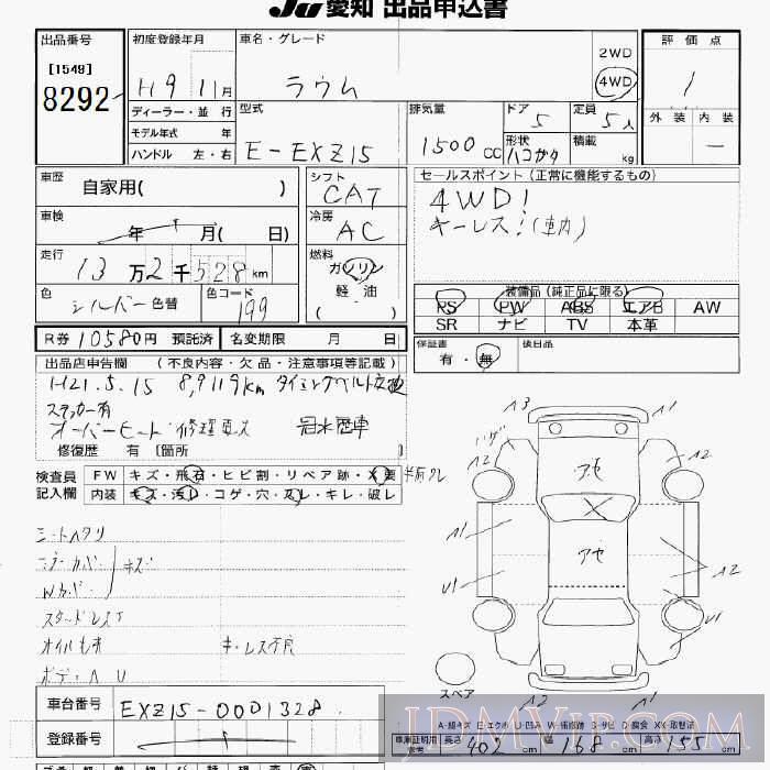 1997 TOYOTA RAUM 4WD EXZ15 - 8292 - JU Aichi