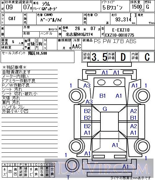 1997 TOYOTA RAUM G EXZ10 - 4188 - NAA Nagoya