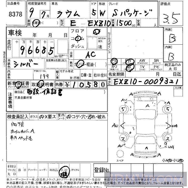 1997 TOYOTA RAUM S EXZ10 - 8378 - LAA Shikoku