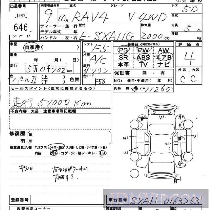 1997 TOYOTA RAV4 V_4WD SXA11G - 646 - JU Miyagi