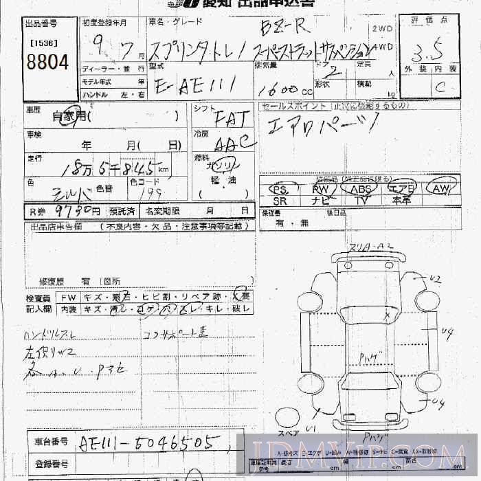 1997 TOYOTA SPRINTER BZ-R_SS AE111 - 8804 - JU Aichi