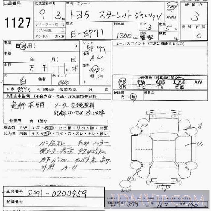 1997 TOYOTA STARLET 3D__V EP91 - 1127 - JU Ishikawa