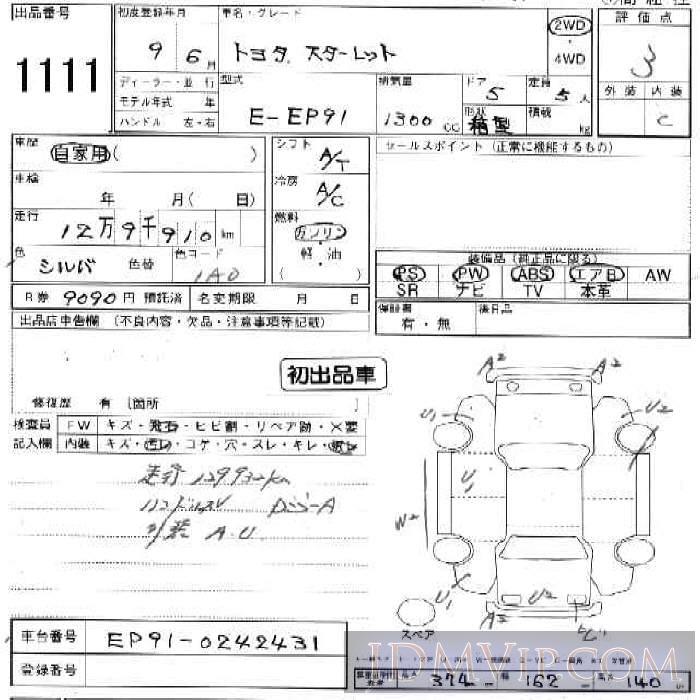 1997 TOYOTA STARLET 5D_ EP91 - 1111 - JU Ishikawa