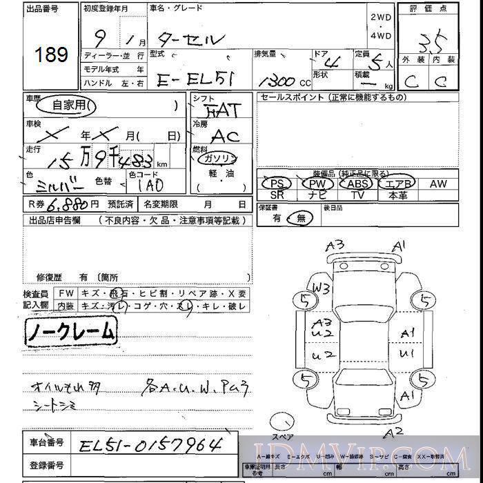 1997 TOYOTA TERCEL  EL51 - 189 - JU Shizuoka