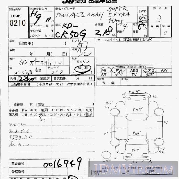 1997 TOYOTA TOWN ACE NOAH D_S_4WD CR50G - 8210 - JU Aichi