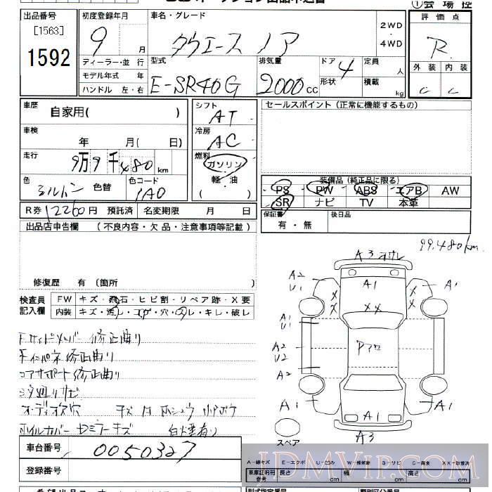 1997 TOYOTA TOWN ACE NOAH  SR40G - 1592 - JU Tokyo